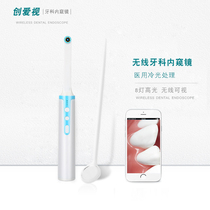 Dental Oral endoscope HD instrument material Portable wireless wifi Dental examination tool Visual instrument