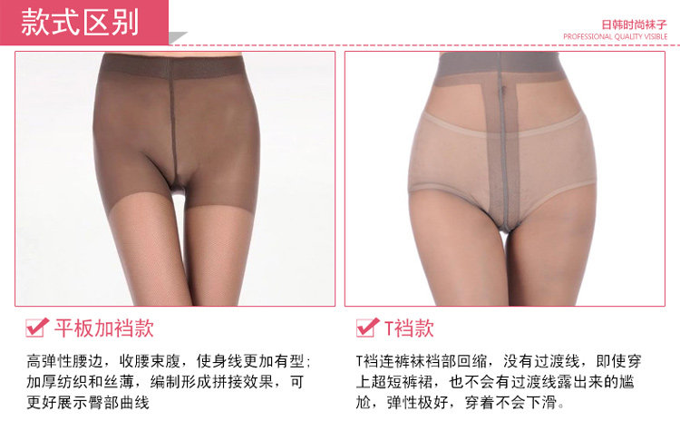 Chaussettes - collants BEIFENGTISI simple - Ref 760154 Image 9