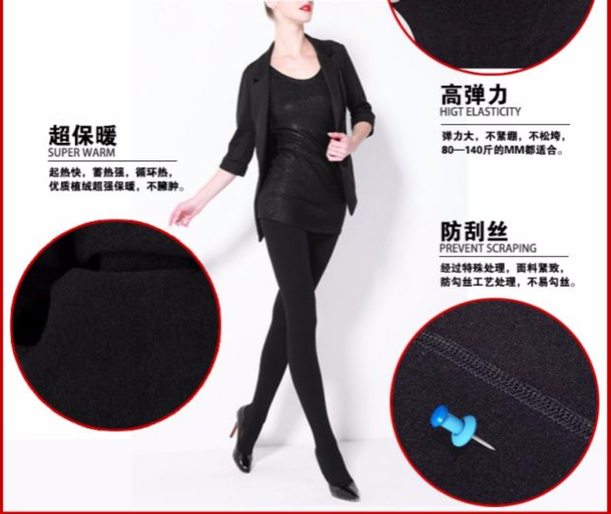 Tinger miễn cưỡng áp lực bếppipe vớ chân định hình mùa thu đông quần tất nữ mùa đông