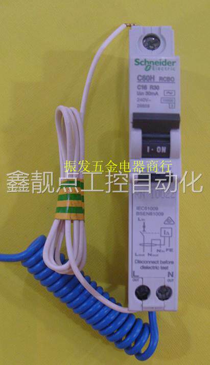 Query C60HC 1P 10A High Performance H - pole Leakage Circuit Breaker (rat tail) inquiry