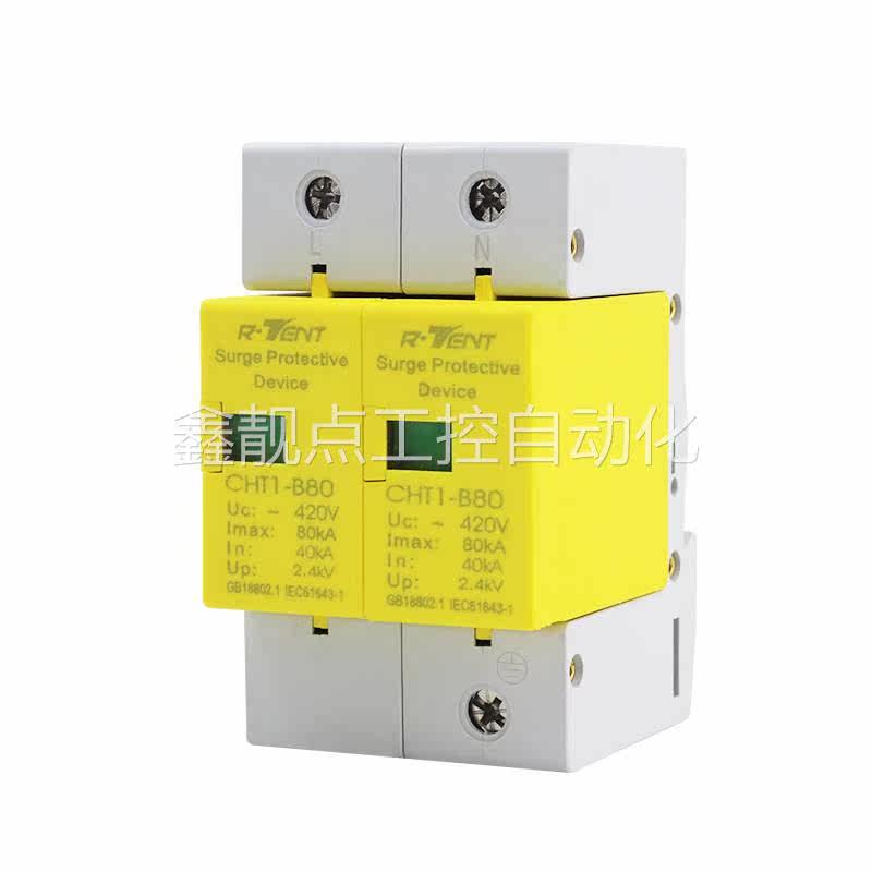 Inquiry for household minerlor surge protector 2P 80KA minefir monitor lightning protection switch 2
