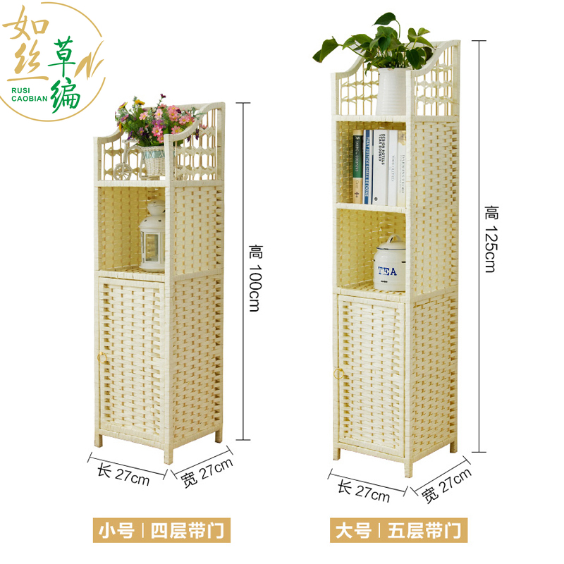 Featured Containing Cabinet Bedside Rattan Bookcase Shelve shelf Bedroom Corner Cupboard cabinet Small bookcase Easy landing