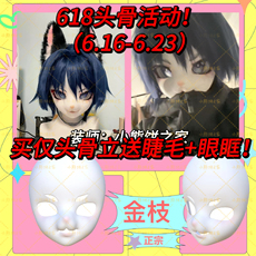 furry福瑞/兽装 【熊饼家】金枝新款 特惠上新 白菜特惠kig兽装头骨福瑞头骨