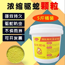 Xionghuang snake repellent powder Long-lasting household courtyard outdoor camping supplies gloves particles night fishing insect repellent powder shoes permeable sulfur