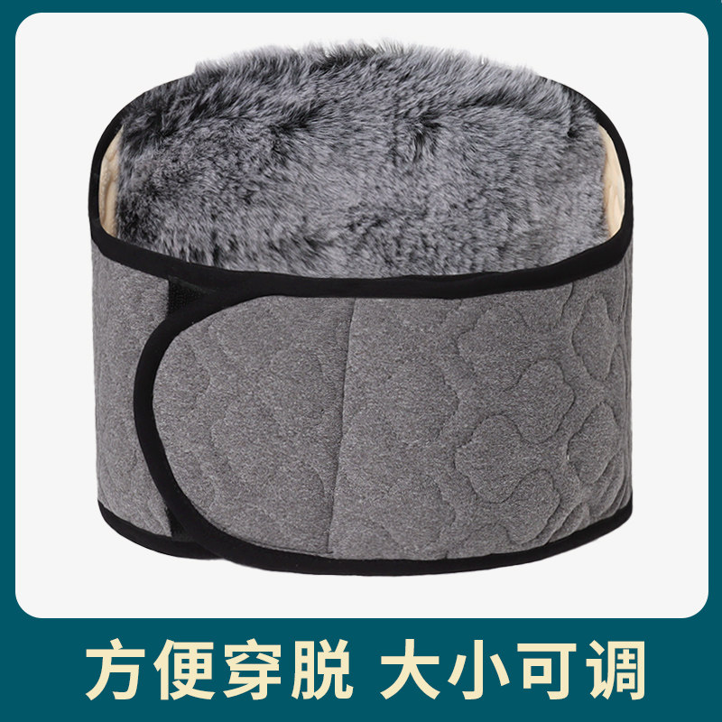 Protection Belt Warm Autumn winter Anti-cold male and female Garnter thickened Warm Warm Stomach Warm Belly with Warm Belly God Instrumental Warm Waist Circumference