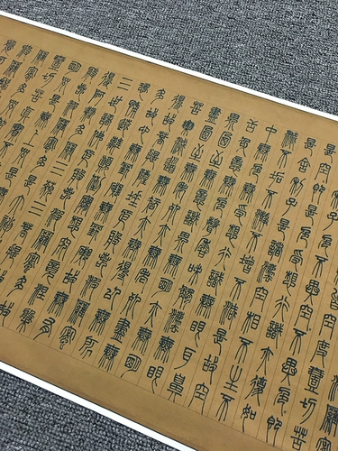 Книга Дэн Ширу Сердце Классик Гранд Дажия Истинная Каллиграфия Работы Древняя репликация каллиграфии HD Микро -Спрей Репликация