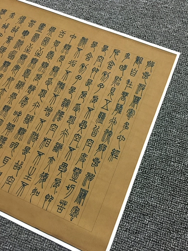 Книга Дэн Ширу Сердце Классик Гранд Дажия Истинная Каллиграфия Работы Древняя репликация каллиграфии HD Микро -Спрей Репликация