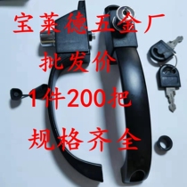 Diamond mesh sliding door and window handle lock Hardware accessories Handle lock with key window lock Screen window handle lock Thick section