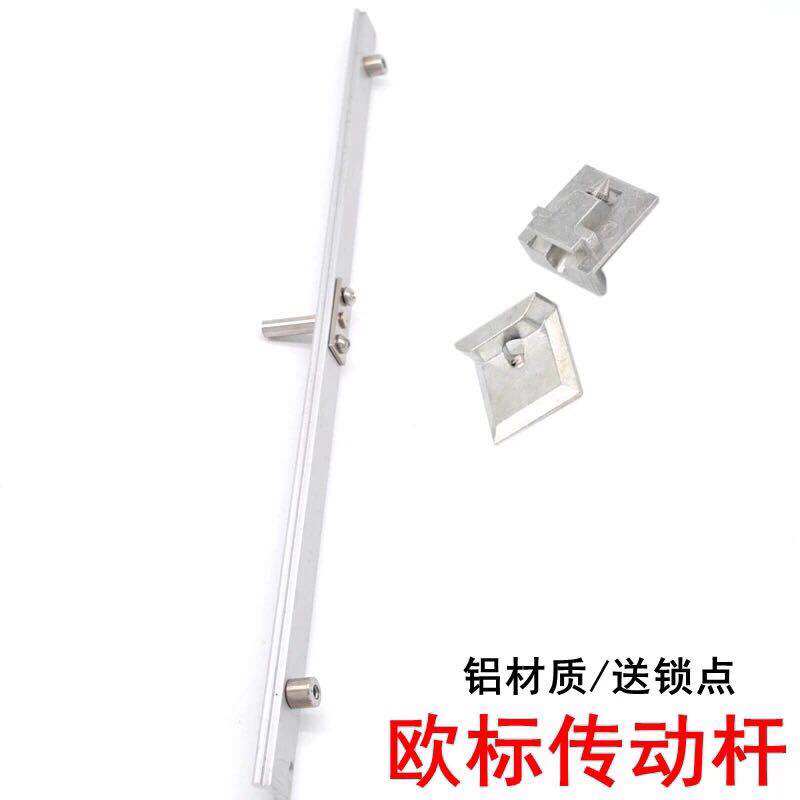 Pinkopen window Windows Euronon Petting Lever Lock Strip Broken Bridge Window Lock Transmission Rod Aluminum Alloy Window Two Points Lock Bar Aluminum Strip