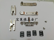 Broken bridge aluminum alloy door and window accessories Lock point inner casement window transmission connector anti-pry plus high stopper lock buckle T nail