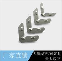 Aluminum alloy window Stainless steel corner 201 material corner code corner piece Doors and windows corner piece casement window screen window right angle