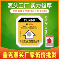 Imported self-adhesive anti-Tilt label shockproof monitoring anti-dumping label impact collision sign vibration indicator