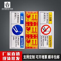 Manufacturer Direct sales fragile sticker warning adhesive label Fork Stall Label anti-fork label Gravity Center Position Label