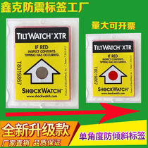 TILTWATCHXTR80 ° Logistics anti-damage adhesive anti-tilt label anti-toppling ID anti-inverted sticker