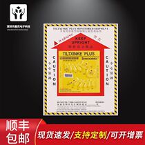 Multi-angle anti-vibration anti-Tilt label Anti-Tilt label Anti-Impact Indicator anti-falling label monitoring anti-dumping identification