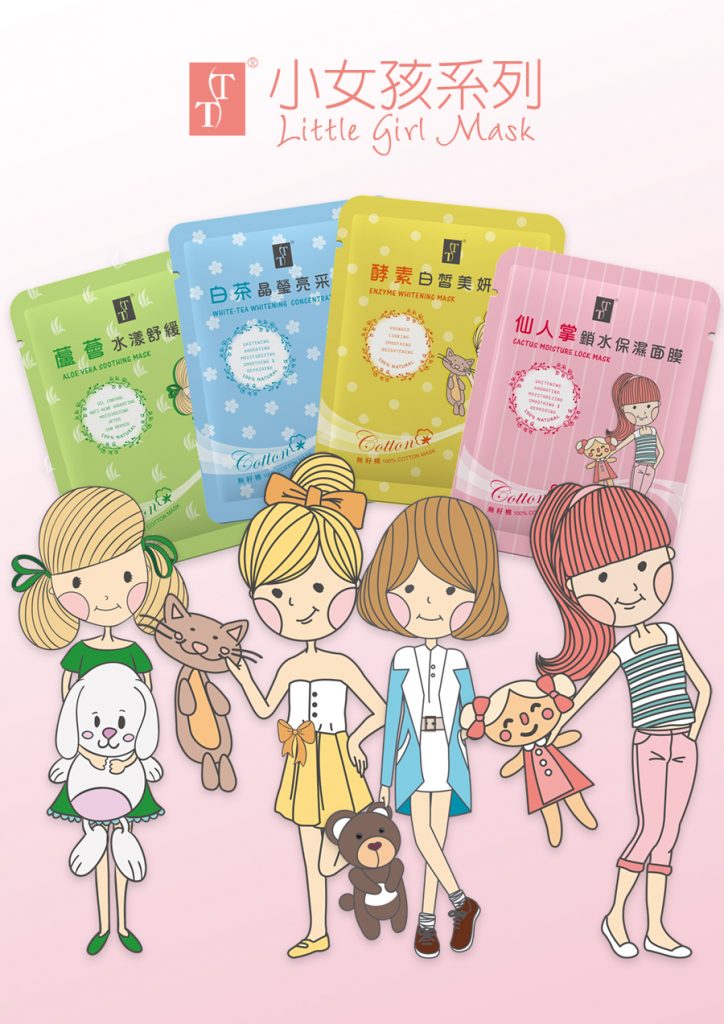 Đài Loan TT White Tea Crystal Brightening Mask 5 dưỡng ẩm Làm sáng và dưỡng ẩm cho da Nguồn gốc Đài Loan - Mặt nạ mặt nạ innisfree trà xanh