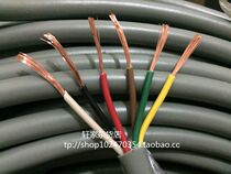 Imported wire Japan imported fuji 6 core 0 75 square cable signal control power cord VCTF soft