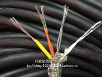 Imported wire Japan Sun 8 core 0 2 square imported shielded wire signal line power cord control line
