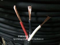 The national standard 3-pin 2 square wire cable motor supply line san xin xian high flexible special soft wear cold copper