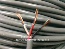 Japan FUJI imported 3 core 0 75 square wire power cord Copper core motor control wire vctf flexible wire