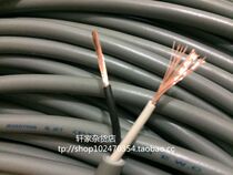 vctf Japan FUJI SHINKO imported wire two-core power cord 2-core 0 75 square socket cable