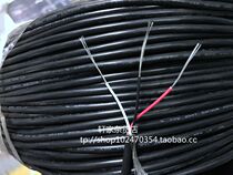 3-core shielded wire signal wire 26awg Outer diameter 3 15mm about 0 1 square High soft and resistant to folding tinned copper winding package