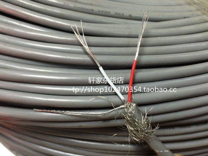 2 core 0 2 square shielded wire Sensors Signal Wire Power Cord Soft Tinned Grey 24AWG