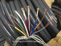 Imported wire and cable Japan bando 10 core 0 3 square cable control signal line soft