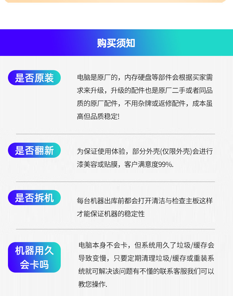 Подержанные ноутбуки xiaomi/小米 笔记本 air13.3寸12.5寸轻薄便携学生工作游戏本电脑 MIUI Xiaomi/AIR13.3