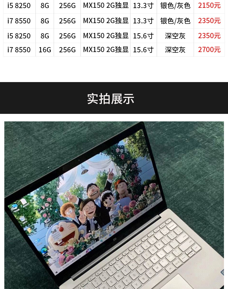 Подержанные ноутбуки xiaomi/小米 笔记本 air13.3寸12.5寸轻薄便携学生工作游戏本电脑 MIUI Xiaomi/AIR13.3
