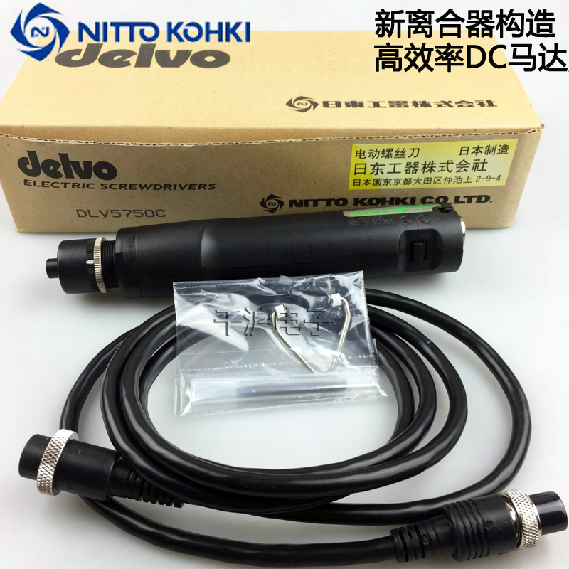 Original DELVO Electric screwdriver DLV5720C Electric screwdriver Precision electric screwdriver DLC0350GC