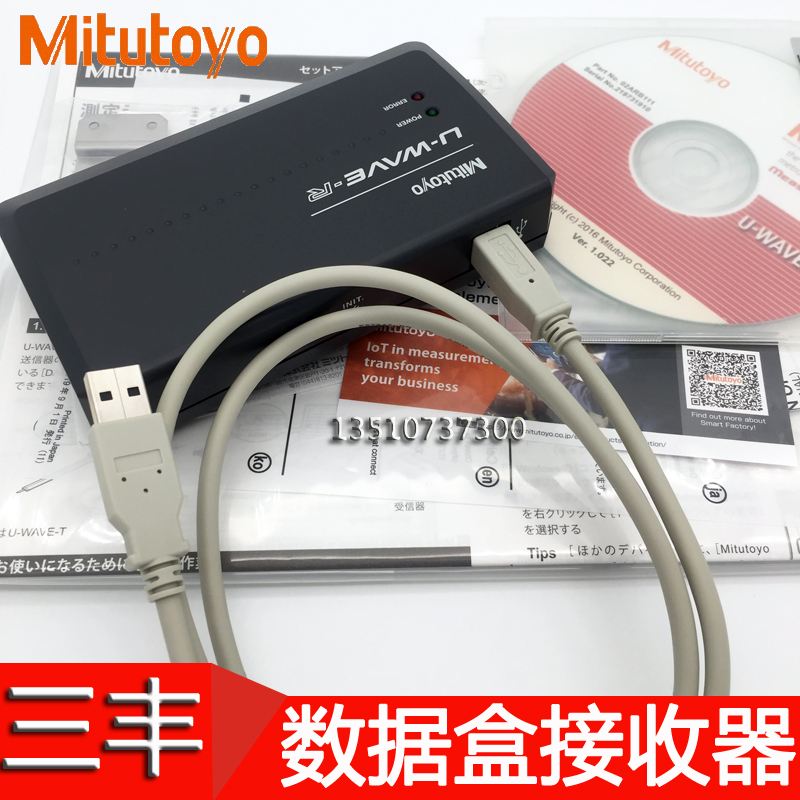 Mitutoyo originally installed Japan Sanfeng Wireless Data Box Receiver 02AZD810D transmitter 02AZD730G