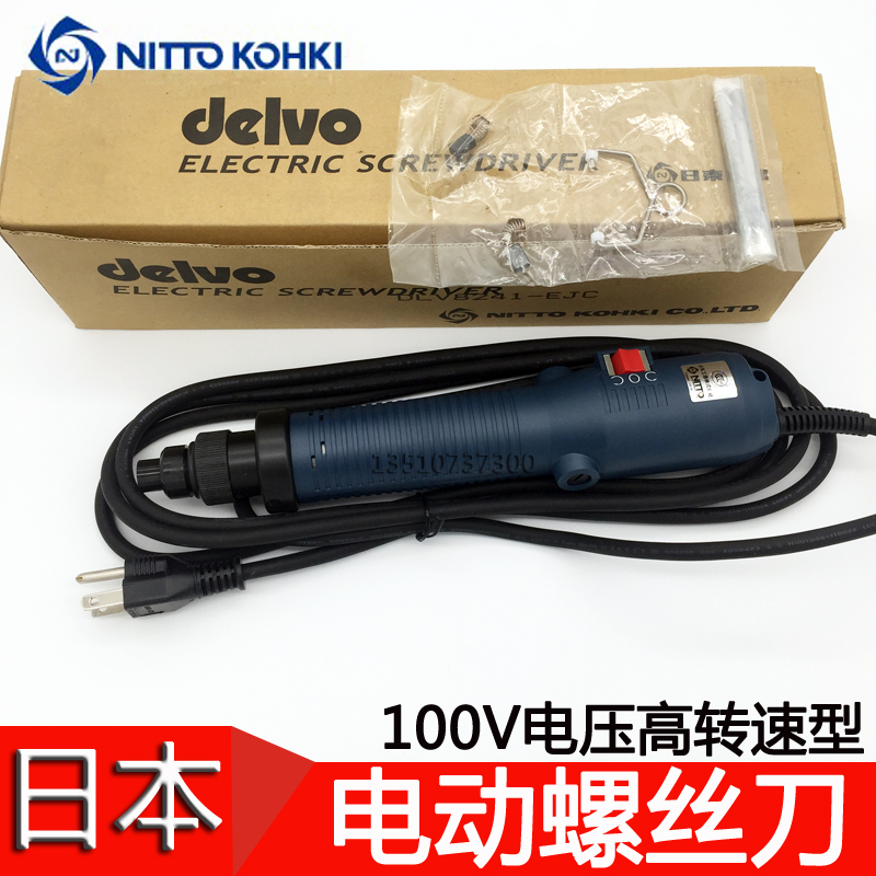 Original Davision DELVO DLV8241-EJC DLV8241-EJN high speed electric screwdriver