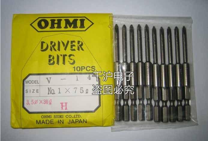 Original Japanese OHMI batch mouth V-14 NO 1X75 3 5X30 batch head batch Tsui screwdriver batch head