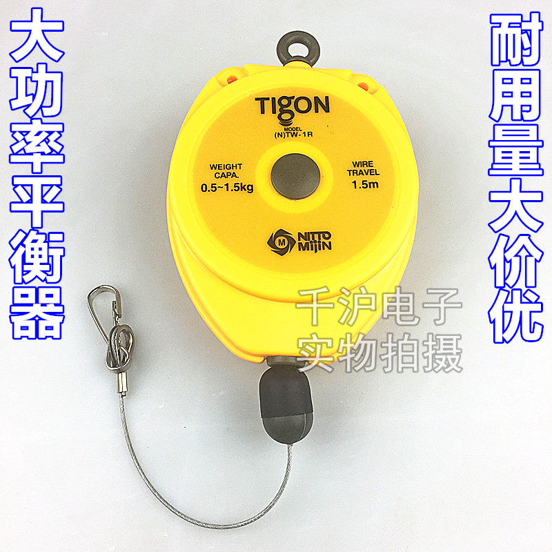 [USD 12.77] Korea Tigon Balancer Spring Crane TW-1R Spring Balancer ...