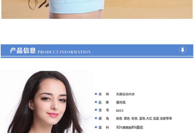 Không liên kết đồ lót liền mạch không có áo thép thể thao áo ngực mỏng phần lớn kích thước vi tập hợp cô gái ngủ yoga triumph đồ lót