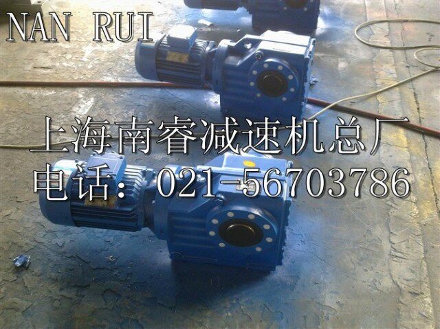 KF127 KF157 KF167 KAT107 KAT127 KAT157 KAT167 KAZ127 Reducer