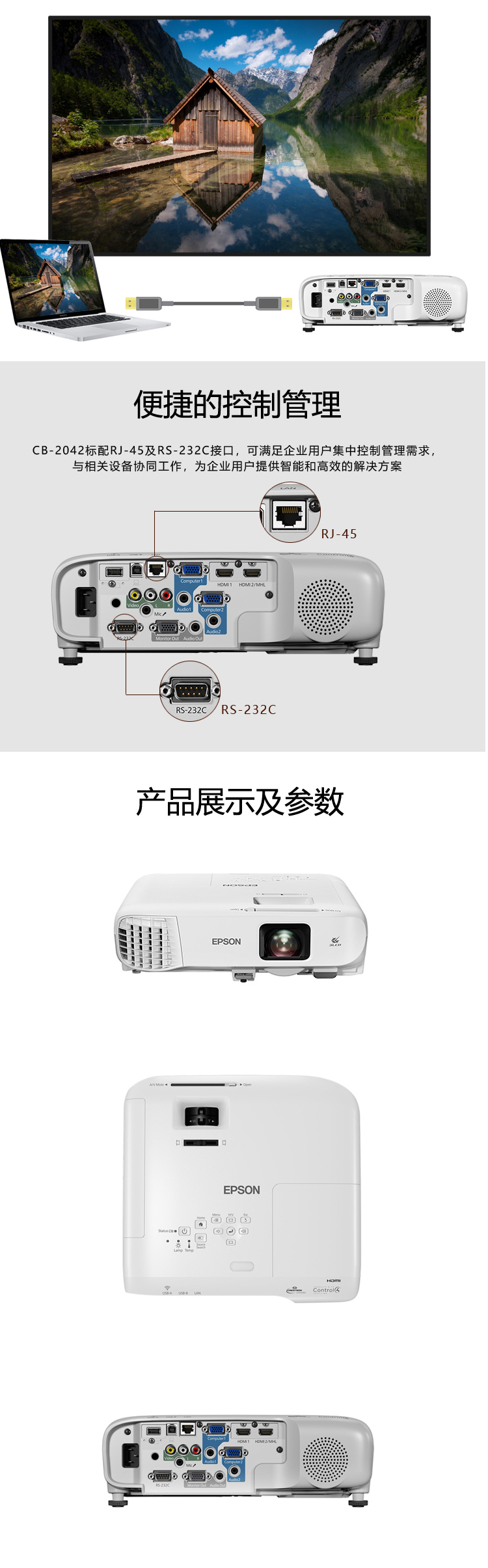 Máy chiếu Epson CB-2042 Máy chiếu niêm yết mới Máy chiếu không dây 4400 lumens Authentic