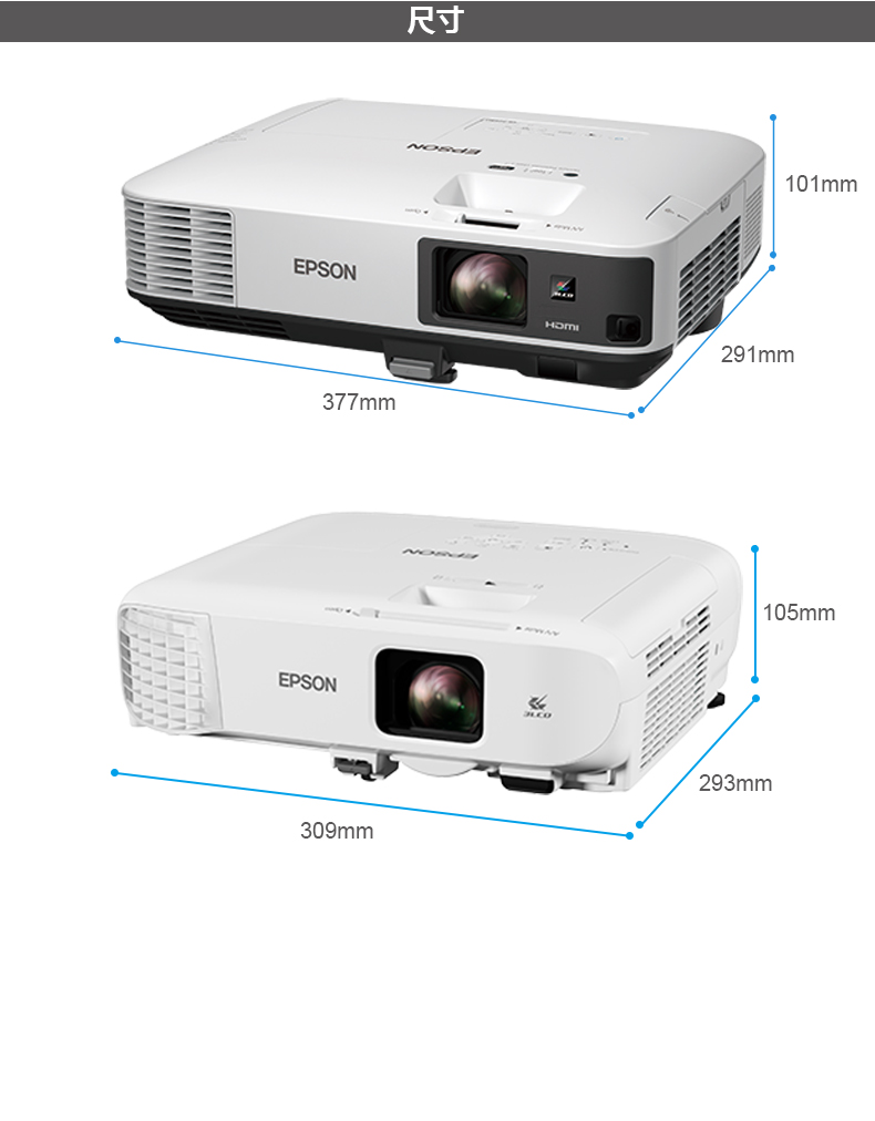 Máy chiếu Epson CB-2255U Máy chiếu CB-2265U Máy chiếu HD CB-2255W CB-2247U