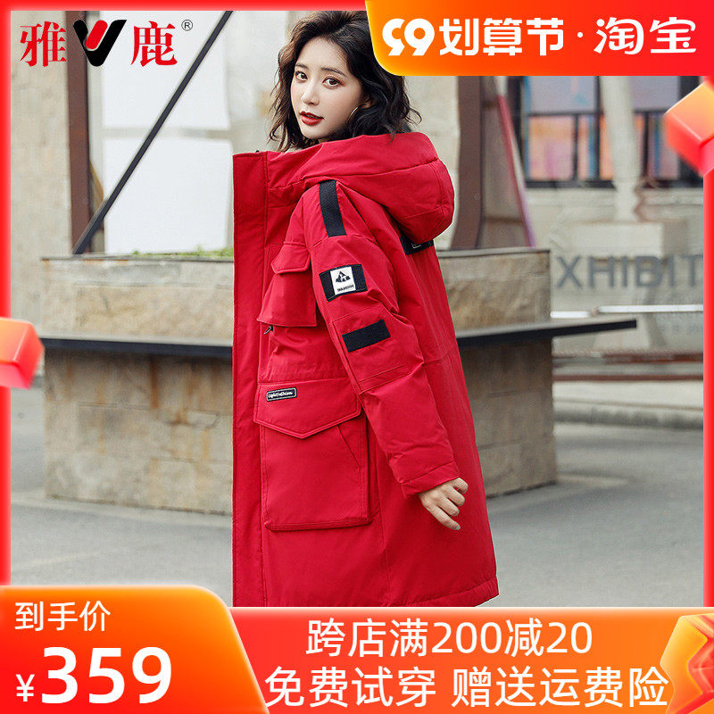 Yalu off-season down jacket women's 2022 new Korean version mid-length tooling hooded white duck down pie to overcome jacket women