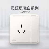 Siemens switch socket panel Lingling series open 16A-three holes to translate Chenxis white spring big pro