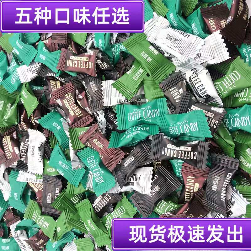 Tangtian rice field instant coffee sugar original flavor compressed coffee beans mellow net brown sugar black coffee flavor vanilla flavor candy
