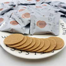 Guofeng Independent Small Packaging Hawthorn Tablets Baby Childrens Snacks Office Anorexia Appetizer Reception Office Snacks