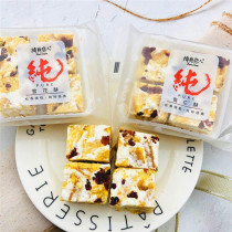 Pure Lovers Snowflake Crisp 500g Cranberry Flavor Grape Flavor Soft Net Red Handmade Casual Snacks