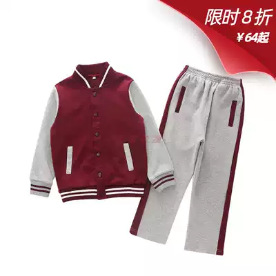 School uniform, garden uniform, jujube red student sportswear Shiyan Dongfeng International School uniforms plus velvet trousers