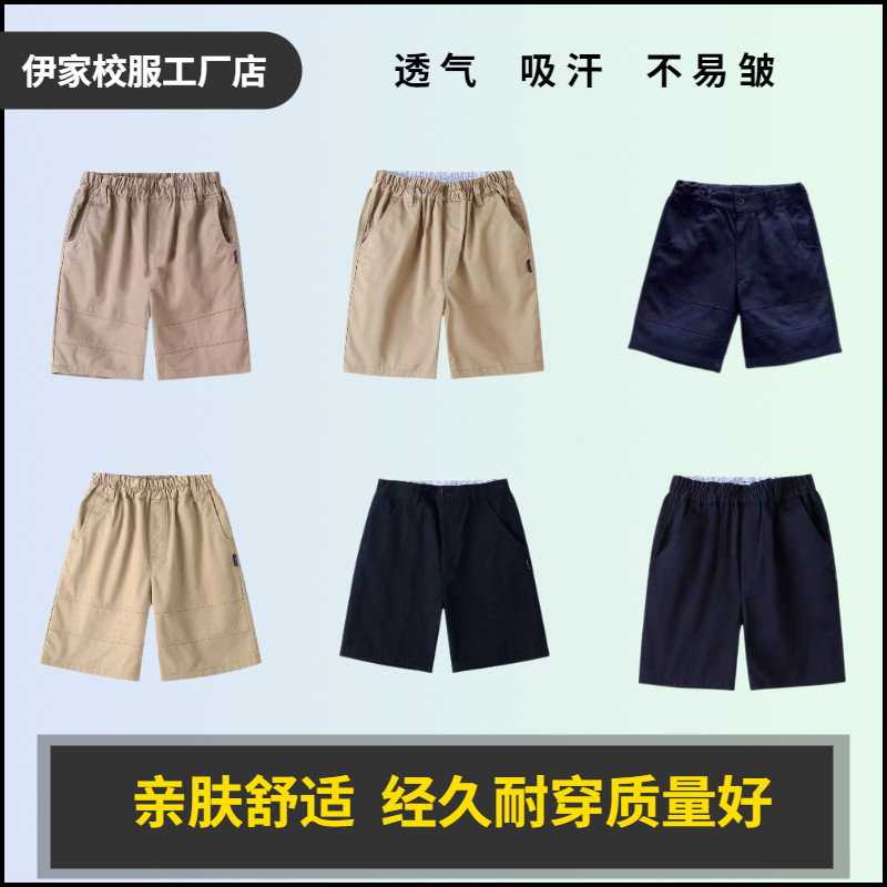 England College Campus Wind Primary School Student Carqi Tibet Summer School Uniform Casual Boy Shorts 09K142
