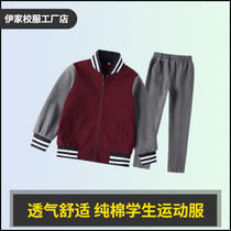 Yijia school uniform jujube red zipper sportswear jacket trousers for boys and girls English style cotton spring and autumn baseball suit