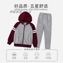 Yijia school uniform baseball uniform mens and womens childrens spring and autumn British style maroon navy blue light gray sports suit jacket trousers