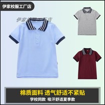 伊家校服 湖兰色中小学生夏装学院短袖湖蓝色白条纹短袖T恤polo衫