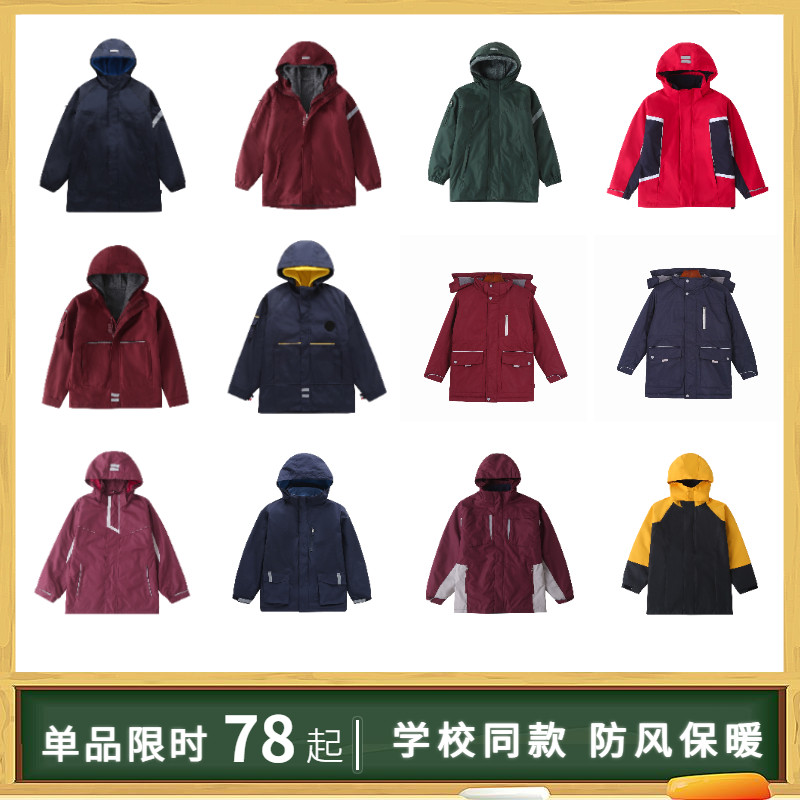 Ijia children's cotton jacket plus velvet thickened detachable assault jacket jujujube red navy blue cotton uniforms cotton jacket